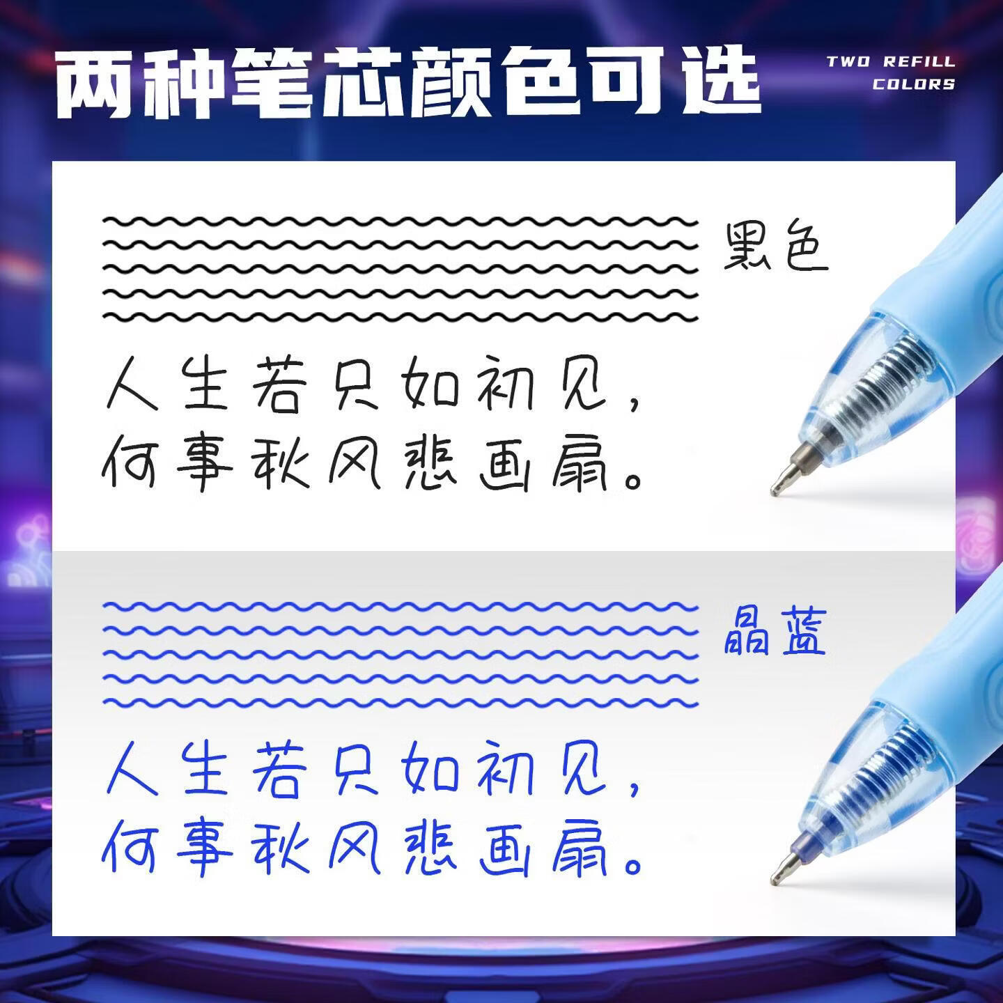 咔巴熊热可擦中性笔套装晶蓝色黑色可爱软握按动0.5mm热敏可擦隐私笔礼物礼盒 热可擦笔套装-赛博甜心(晶蓝) 套装含【笔4支+可擦棒*2+原装替芯*8】