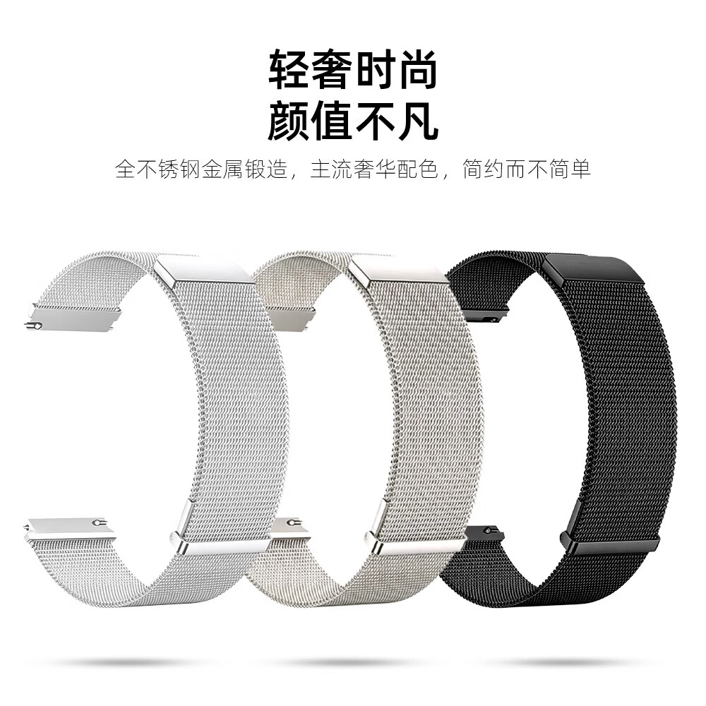 优智顺【升级双磁】适用三星fit3智能精钢手表带galaxy fit3双节米兰磁吸不锈钢配件watch fit3男女生款 双节米兰磁吸款-银色 自测22mm表带