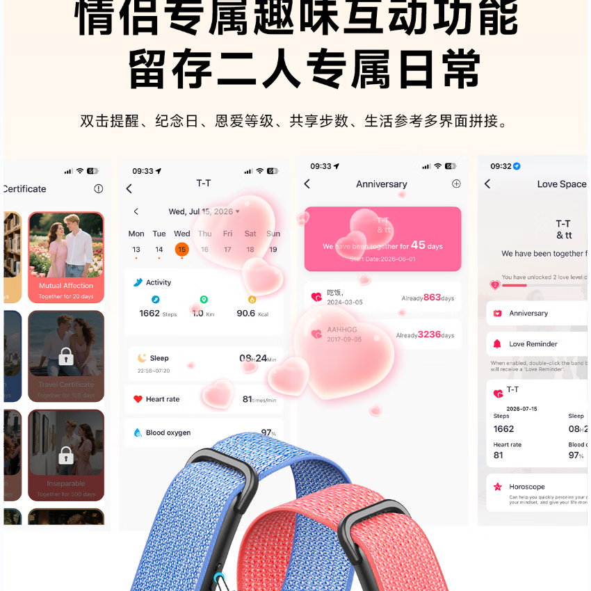 DIONA身体电量恢复 心率HRV血氧 24小时睡眠 170+运动模式 血压趋势评估 压力 亲友数据共享 情侣互动 橙灰