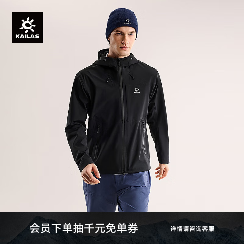 凯乐石M8 X软壳衣男CORDURA耐磨透气高性能防风防泼连帽外套 玄青黑 L