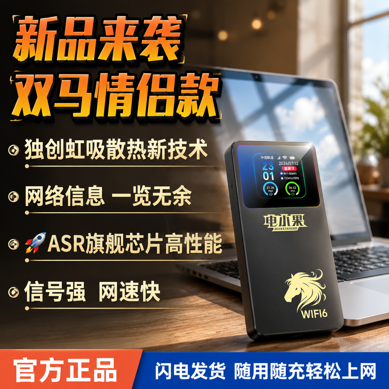 电小果随身wifi双网全国通用无线wi-fi6免插卡移动联通电信无限制大流量卡便携式网卡高速网络2026款 黑色随身WiFi6双网通8000毫安续航翻倍