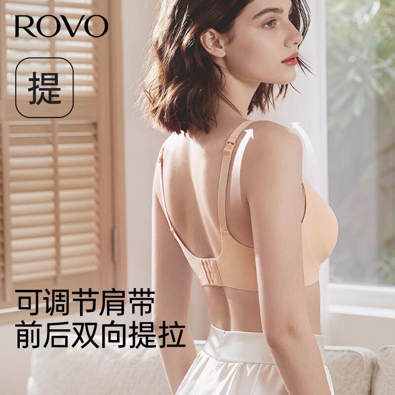 ROVO哺乳内衣产后喂奶专用孕妇文胸防下垂聚拢收副乳免手扶吸奶前开扣 浅紫色+素肌肤 M
