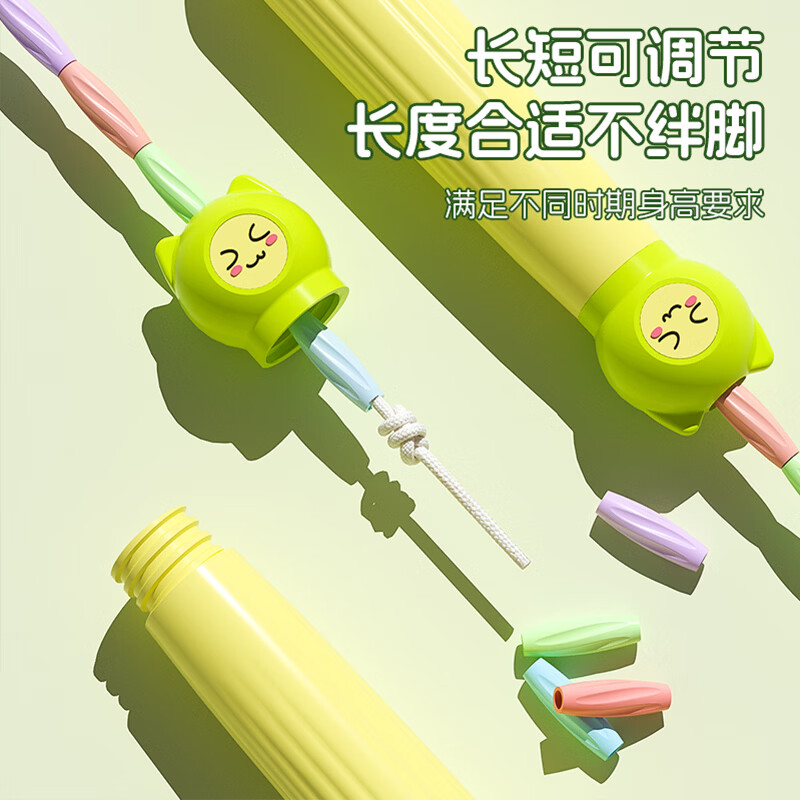 KYM跳绳竹节小学生专用初学考试不打结幼儿园儿童训练减肥初学双轴承 竹节跳绳【初学者快速上手】罗兰紫Z9