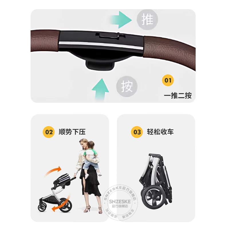 SNZESKE婴儿车可坐可躺轻便折叠高景观双向减震新生儿0-3岁宝宝手推车 亚卡其【京仓发货/闪电送达】