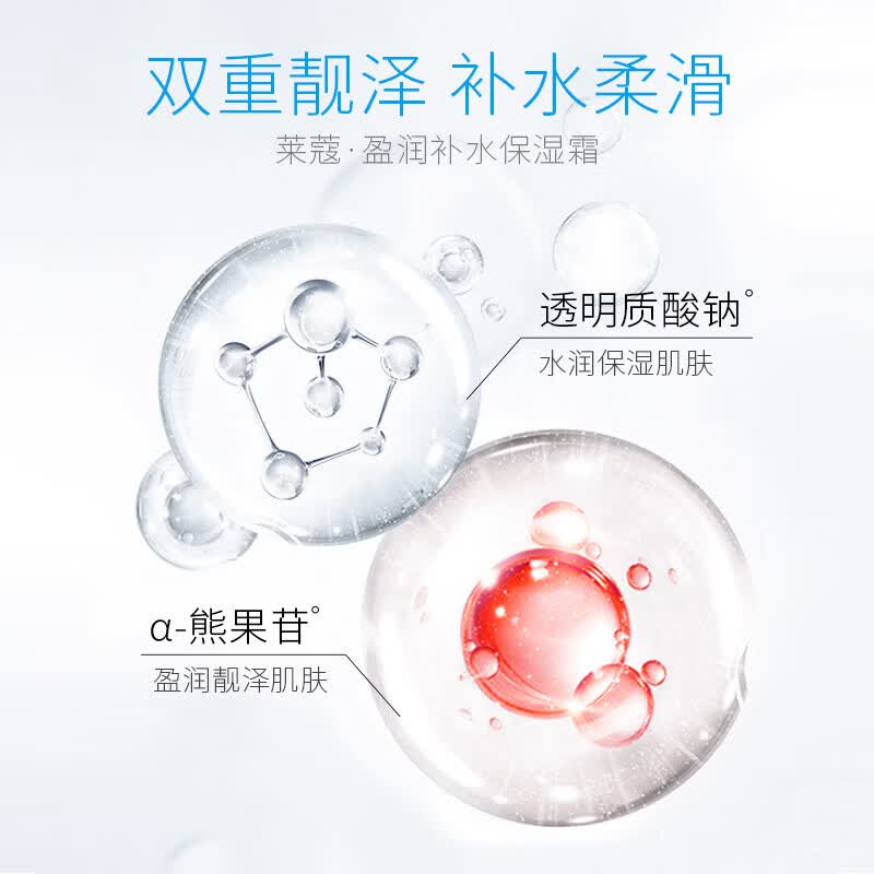 【严选直发】滋润保湿面霜50g厂家一件护肤化妆品ins盈润 50g