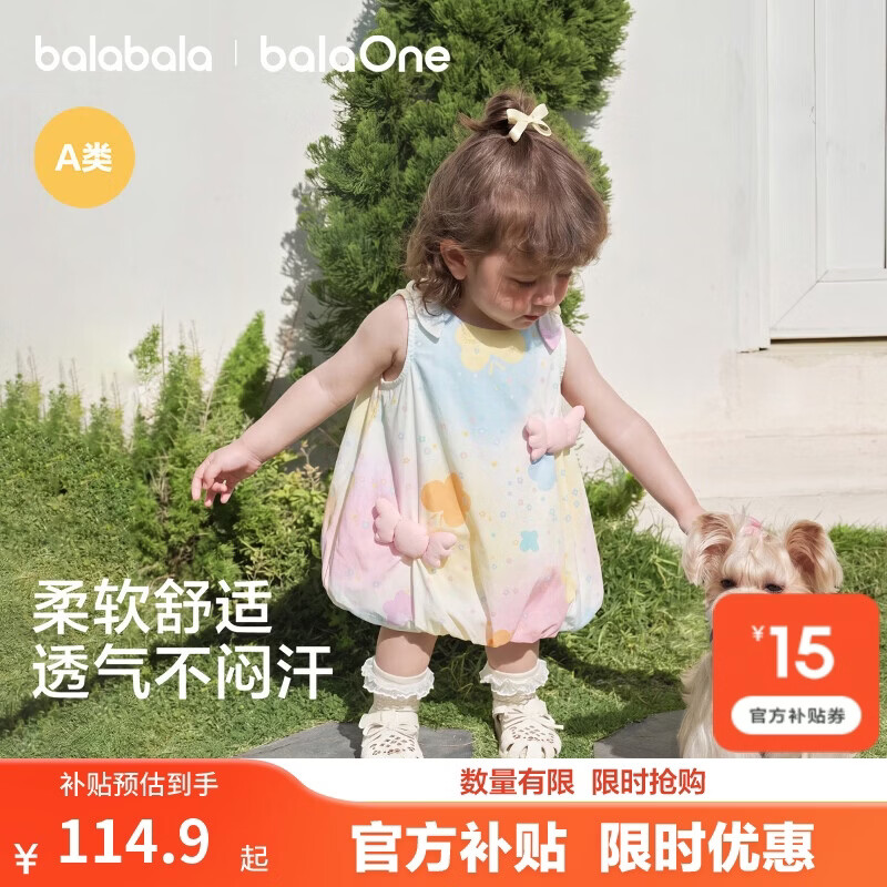 巴拉巴拉童装儿童连衣裙婴儿裙子2026夏新款女童宝宝花苞裙甜美公主裙可爱