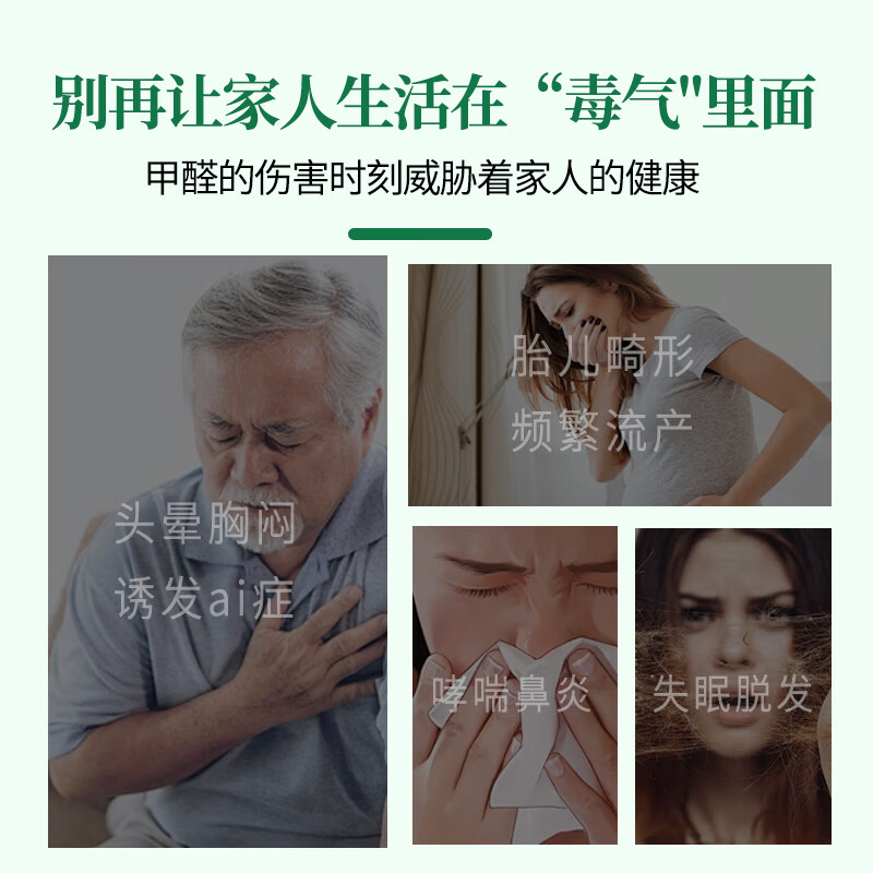 膜法润妍【日本京都制药】光触媒除甲醛神器除甲醛喷雾新房净化空气除异味 深度除醛 适用90-150平方 1500ml 5瓶