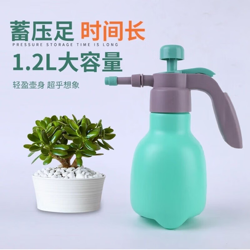 洗车专用喷壶 家用多功能手持喷雾器洒水壶 按压喷壶(约1.2L)