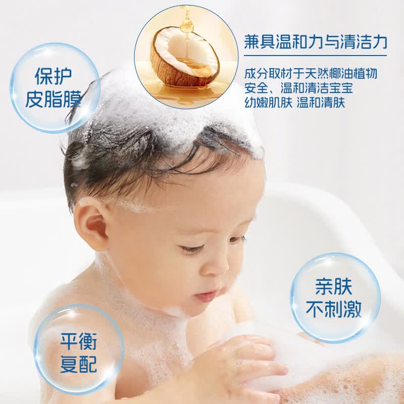 六只小虎婴童洗发沐浴露婴儿宝宝洗发水洗沐二合一  婴童洗发沐浴露500ml*1瓶