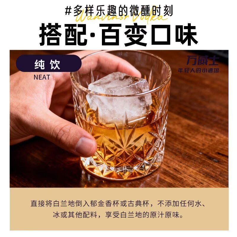 宝路威登白兰地XO洋酒法国进口原酒40度烈酒调酒基酒自饮口粮酒700ml 白兰地 700mL 2瓶