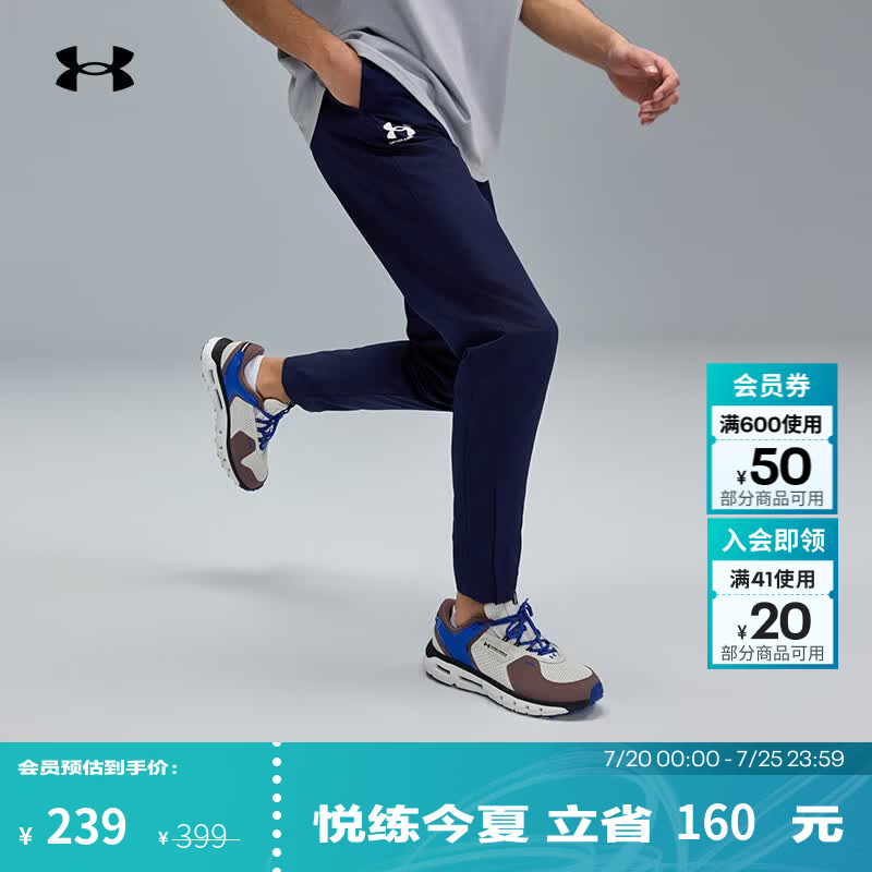 安德玛（Under Armour）春夏Rival男子梭织运动休闲长裤1390150 藏蓝色410 L