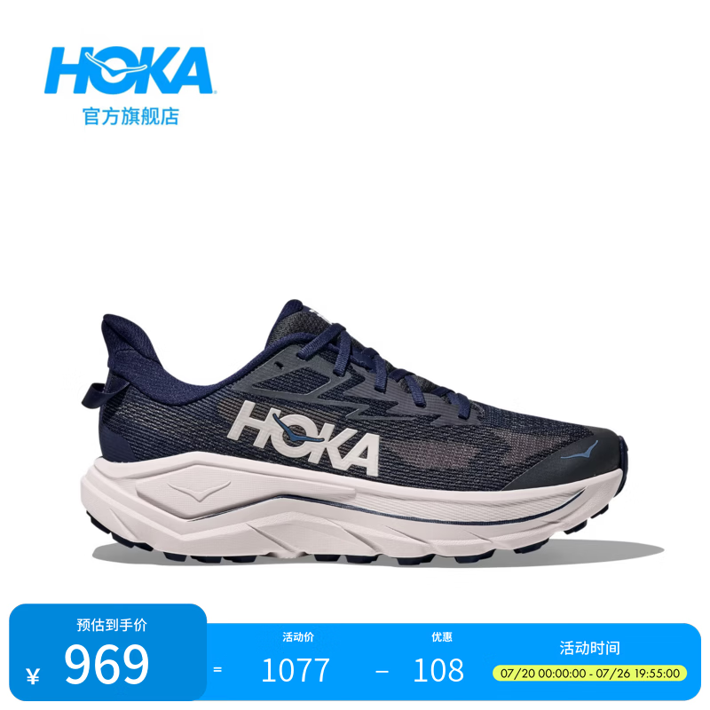 HOKA男女款夏季挑战者 8全地形跑步鞋CHALLENGER 8轻便户外耐磨 【新色】极夜蓝/云雾灰-男款 41