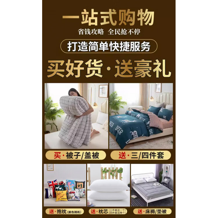 单人被褥全套垫被盖被一整套被子被芯冬被三件七件套学生套装 宝蓝色 浪漫之夜升级款 床单款 宽1.2m床/1.5*2m空调被3斤七件套
