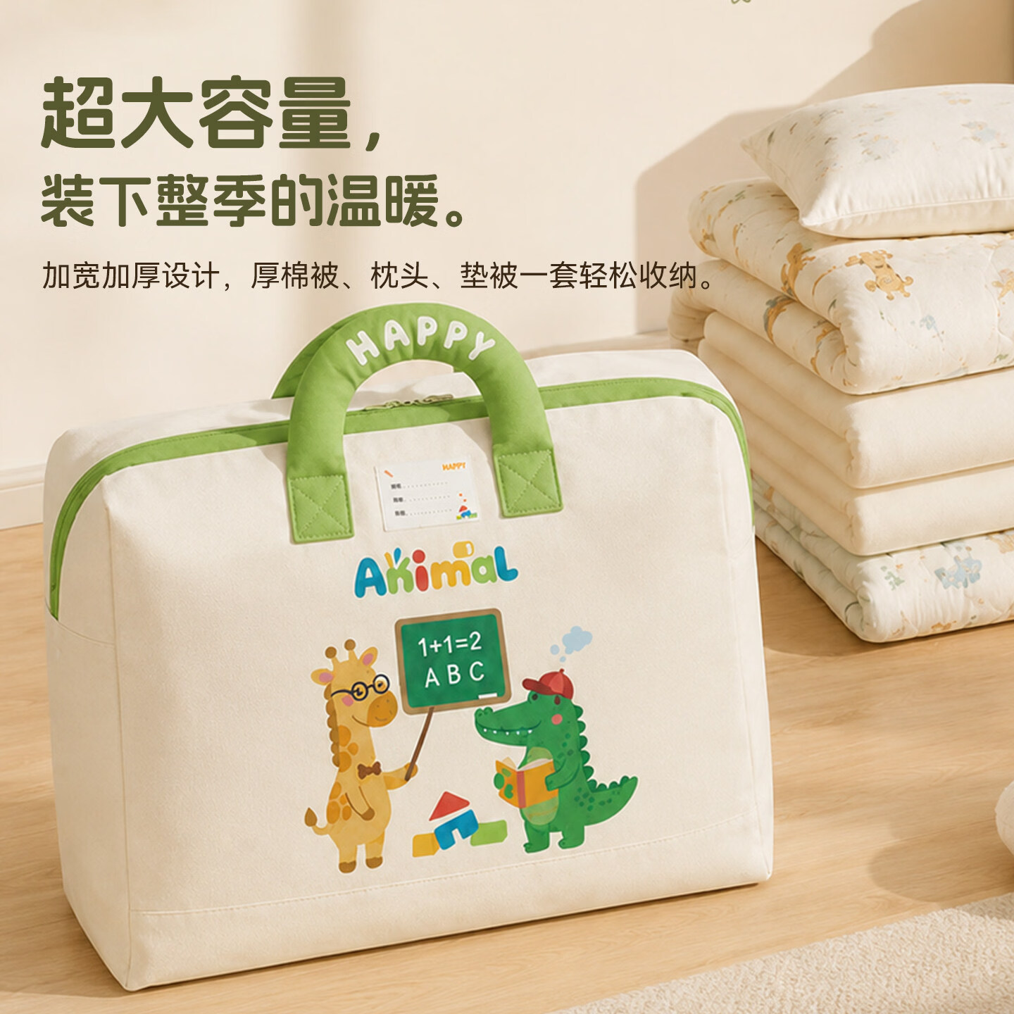辛丛幼儿园装被子收纳袋子加厚防水防潮棉被褥行李包儿童开学必备用品 萌龙研学-大号【51*24*42cm】建议装秋季床品套装5斤内