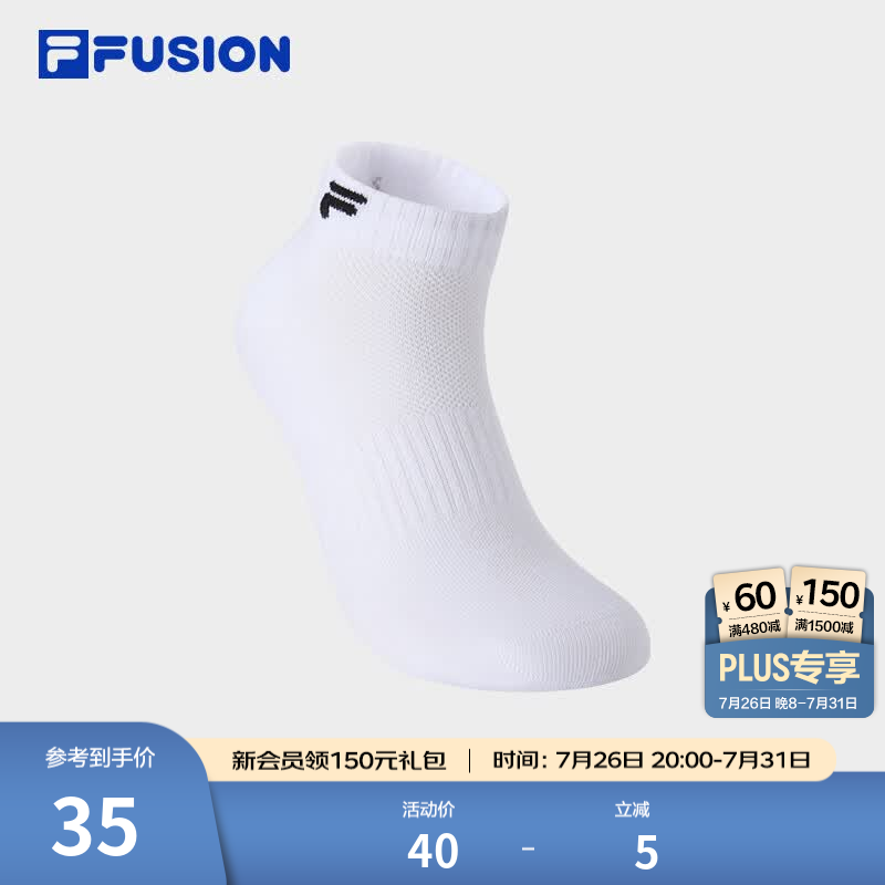 FILA FUSION斐乐潮牌情侣款低腰袜2026秋新款舒适抗菌袜子运动袜 标准白-WT M