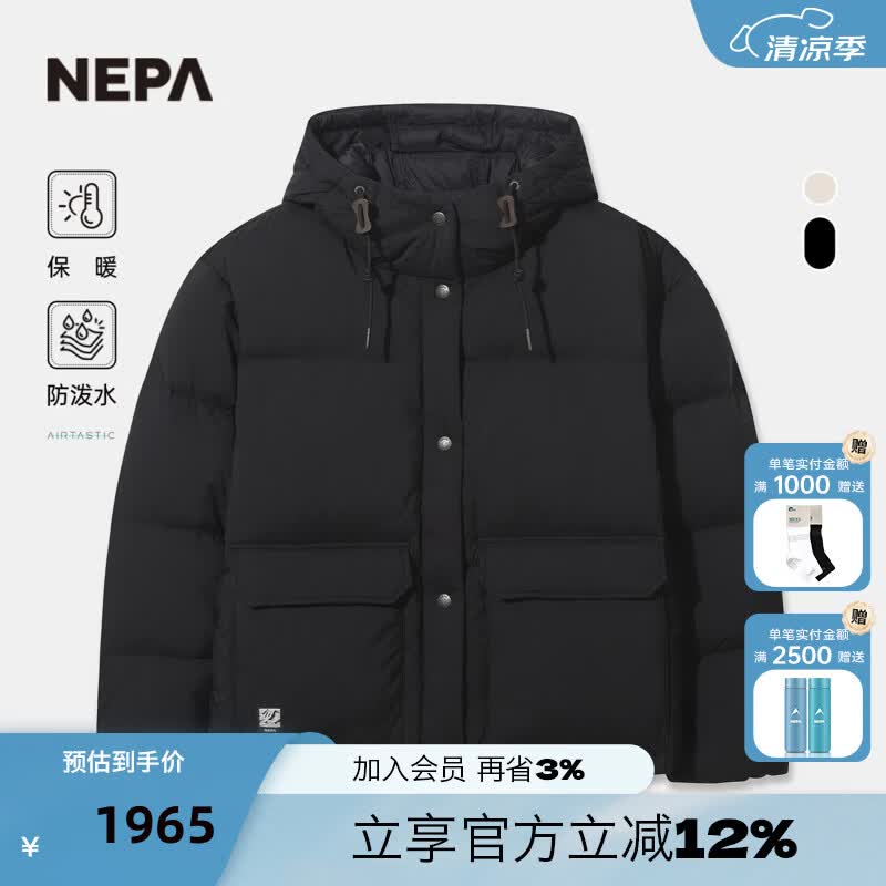 NEPA耐葩户外秋冬女士羽绒服防风保暖羽绒服CL82067 黑色 C01 XS (90) 160/84A