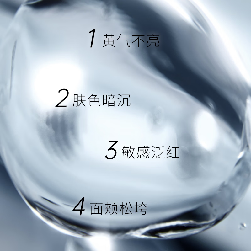 FRANGI芙蓉肌女神水提亮焕肤精华水爽肤水 女神水300ml（2瓶）