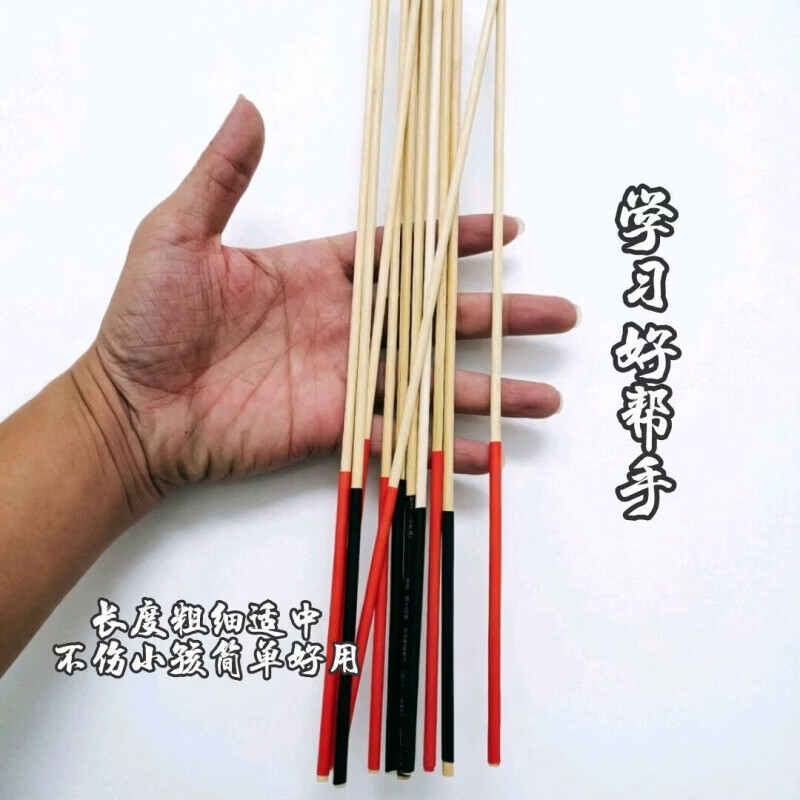 晴学小孩子竹教鞭藤条家用儿童棍子老师上课专用戒尺传统竹鞭指读棒 竹条-60CM-【5根装】 细竹条-伤皮不伤肉
