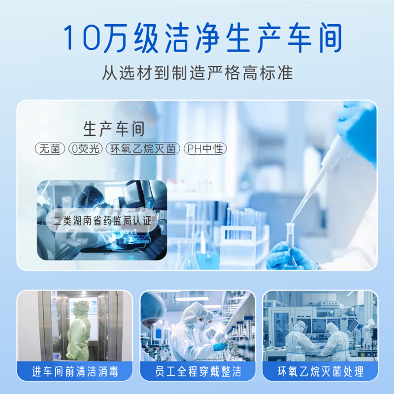 苏尔护士无菌医用垫巾二类医疗器械字号替卫生巾日夜用10包组合装 夜用12盒(赠护垫2包+安心裤1包)