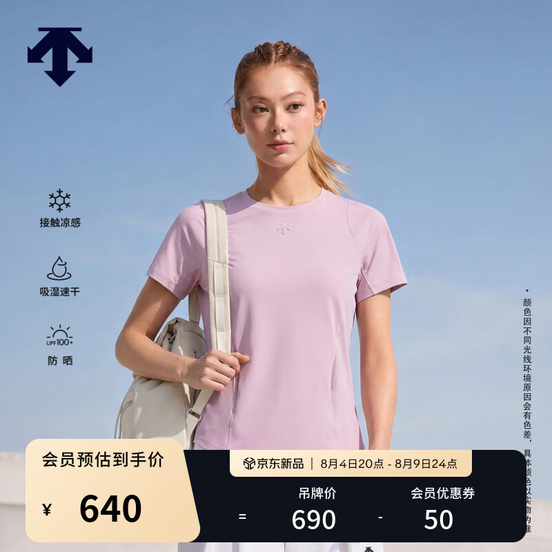 迪桑特（DESCENTE）女士TRICOT凉感吸湿速干防晒透气短袖t恤夏季新品 PP-紫色 XL (175/92A)