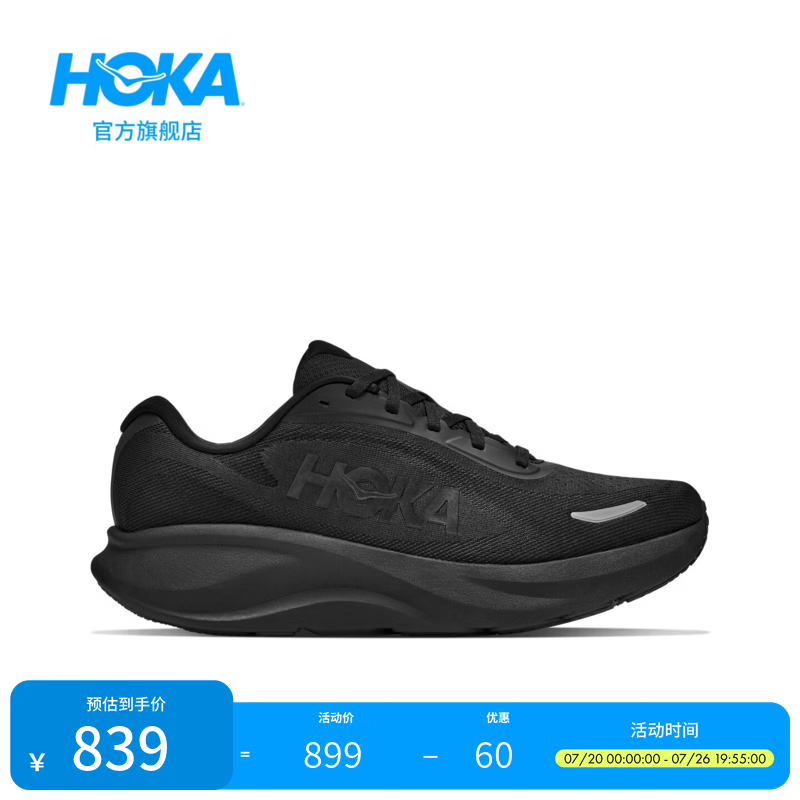 HOKA男款夏季林康 5 公路跑步鞋RINCON 5 轻量透气缓震耐磨新款 黑色/黑色-宽版 42.5