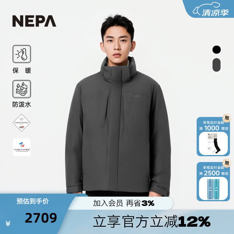 NEPA耐葩户外秋冬男女同款登山日常实用羽绒服CLF2027 B60深灰色 XS 160/84A（090）