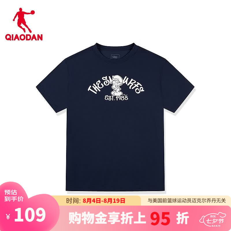 乔丹蓝精灵联名短袖男士t恤夏季透气运动休闲T恤上衣QDLHS3263326 学院蓝 5XL