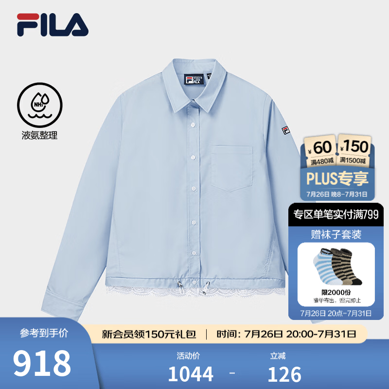 FILA 斐乐官方女士梭织外套2026秋新款舒适休闲衬衫简约百搭上衣 冰钴蓝-LB L 170/88A/L