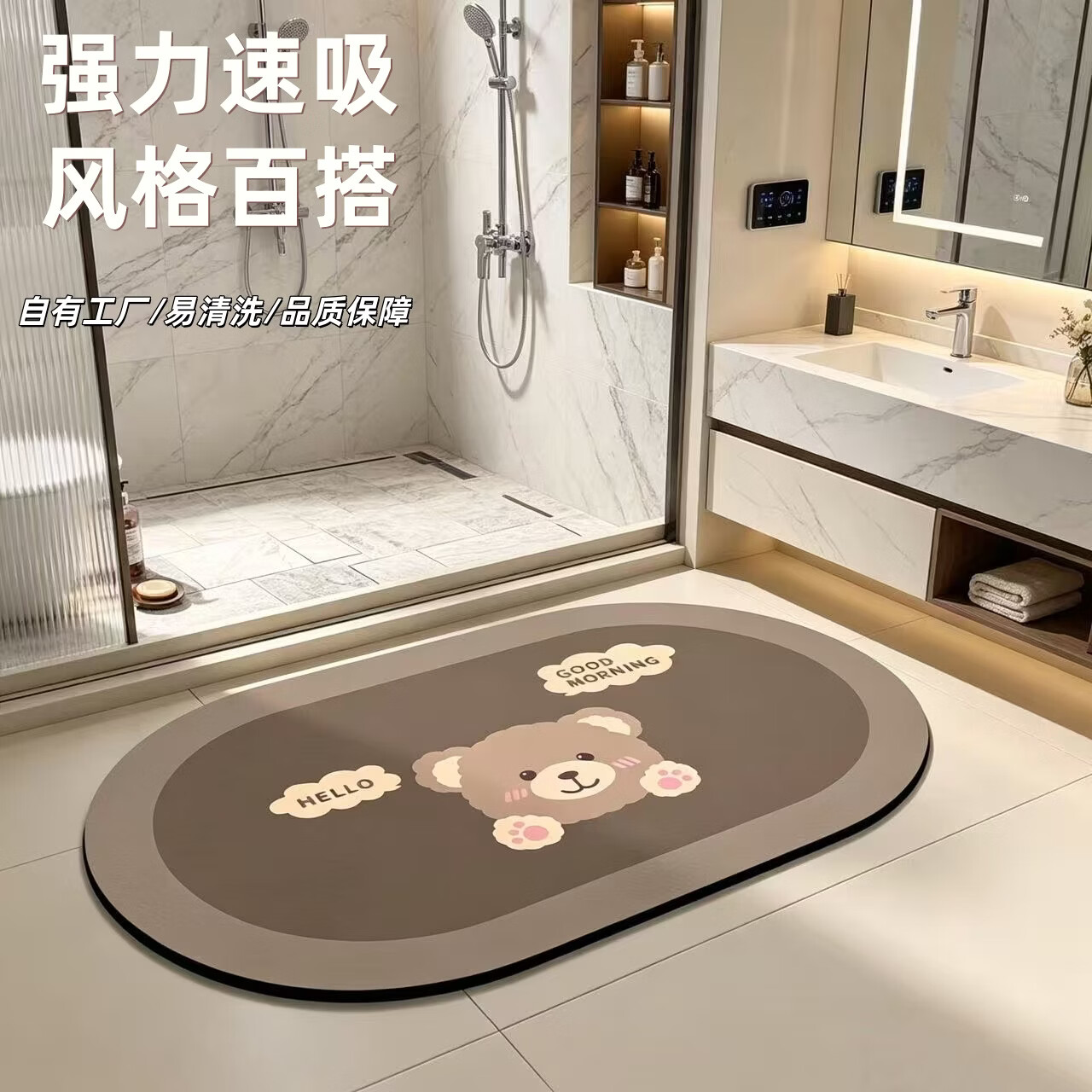 雨萱浴室加厚地垫家用卫生间门口防滑脚垫速干吸水卫浴进门踩垫防潮垫