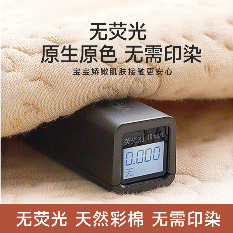 童葵隔尿垫婴儿防水可洗床上彩棉大尺寸防水透气护理垫儿童尿垫子床垫 【有机天然彩棉·10A抗菌】彩棉小兔【原生态无添加】 90*100cm1条装