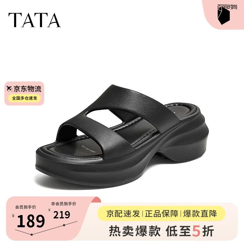 TATA/他她2026夏简约百搭休闲女拖鞋新款U5C01BT6 黑色 36