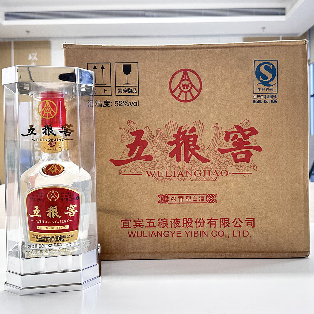 五粮液股份总厂出品 2012年绝版瓶储14年陈年老酒 52度浓香型白酒 高端浓香（11年-12年随机发货） 500mL 6瓶 五粮窖 原箱原码