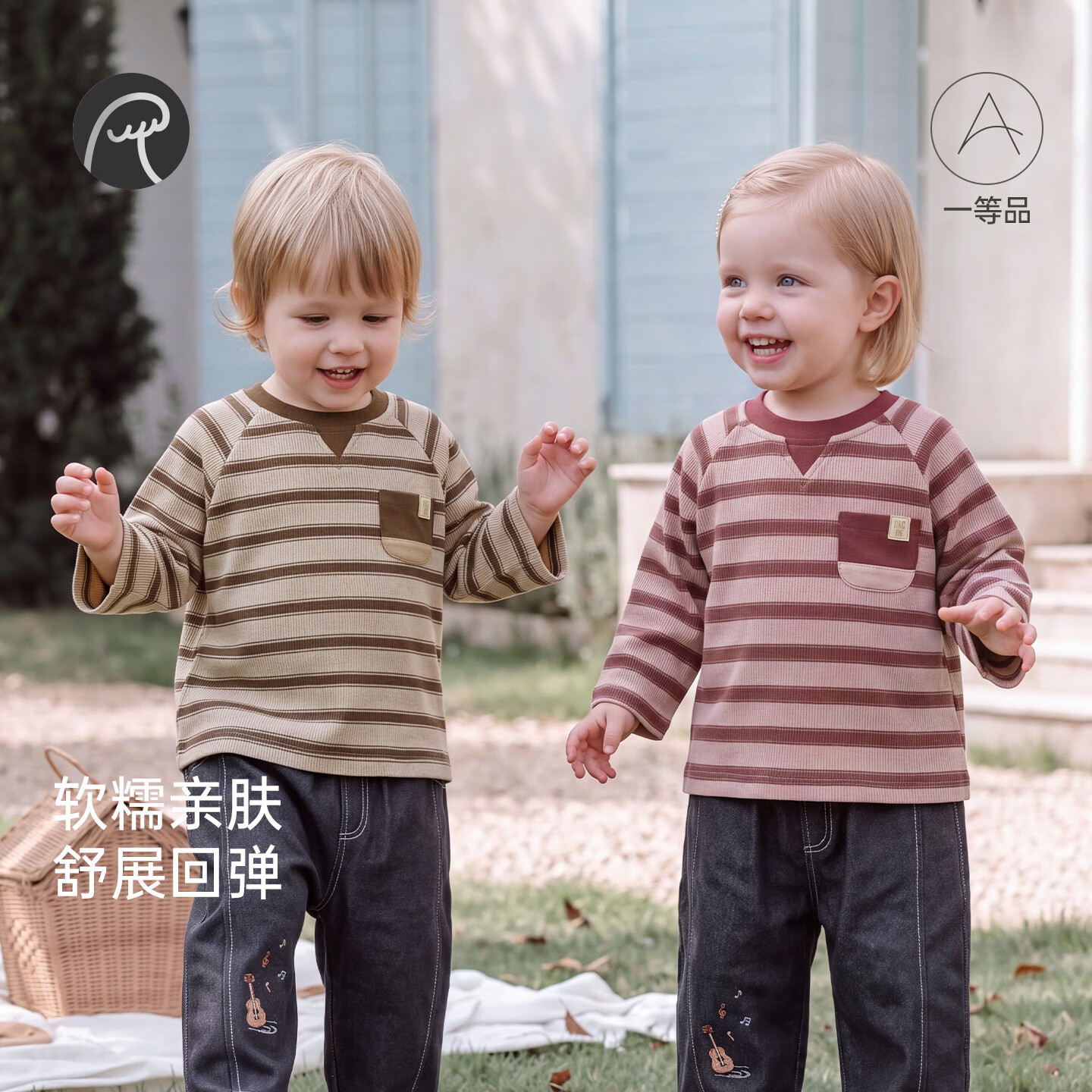 乖奇熊宝宝长袖条纹T恤春秋季婴幼儿弹力上衣服男女童洋气外出服 杏色咖条 100