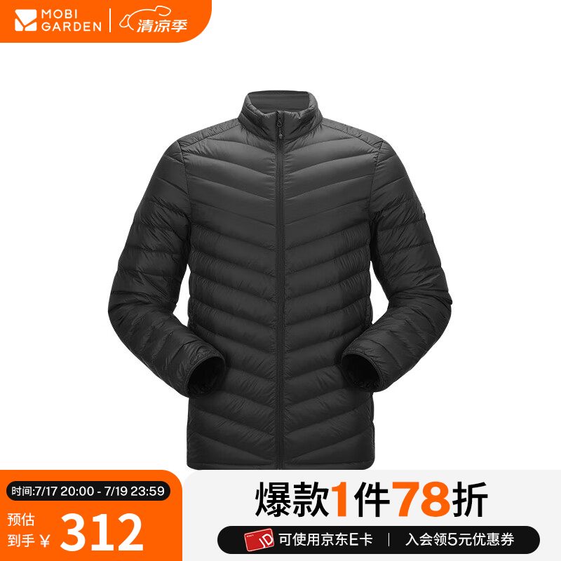 牧高笛冷山户外徒步轻薄羽绒服立领防风外套男女款冬季保暖羽绒服 男/钢琴黑 L