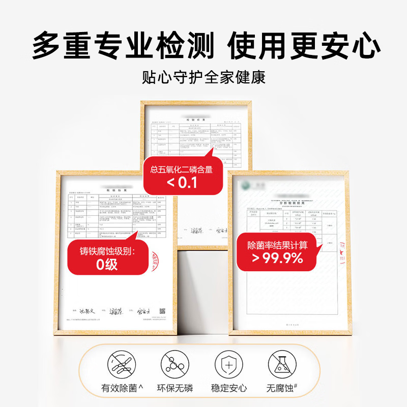 威王洁厕灵500g*2马桶厕所清洁剂除臭去异味留香强力除垢去黄洁厕液剂 【爆款主推】混香多效洁厕灵500g*3+84消毒液