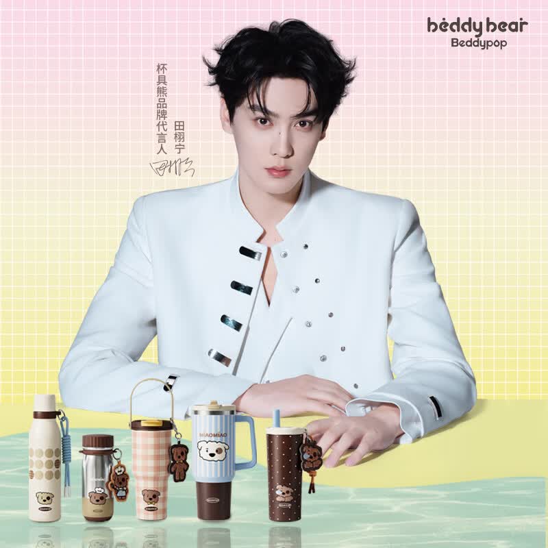杯具熊（BEDDYBEAR）【田栩宁推荐款】保温杯保温保冷高颜值水杯便携双饮咖啡吸管双饮 悠闲假期系列-值班小厨380ml【不锈钢茶漏】