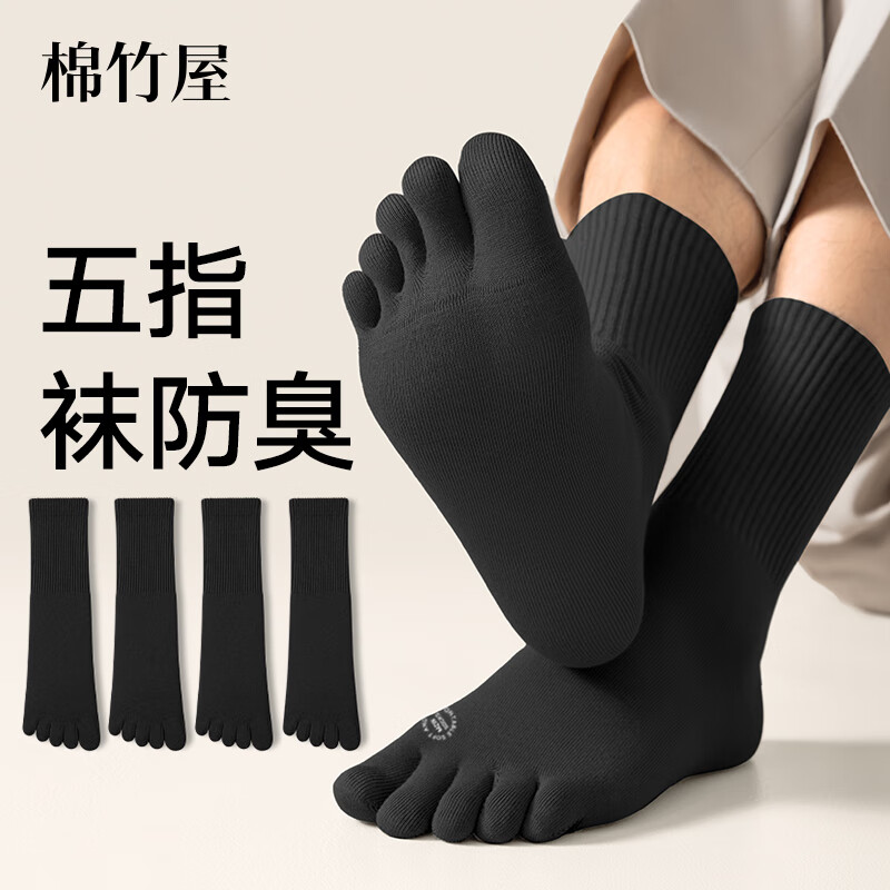 ���ڲ�����������24���＾��Ʒ�½�����ָ����ʿ��������������͸���޹����� 4��ɫ 4˫ ����(39-44)