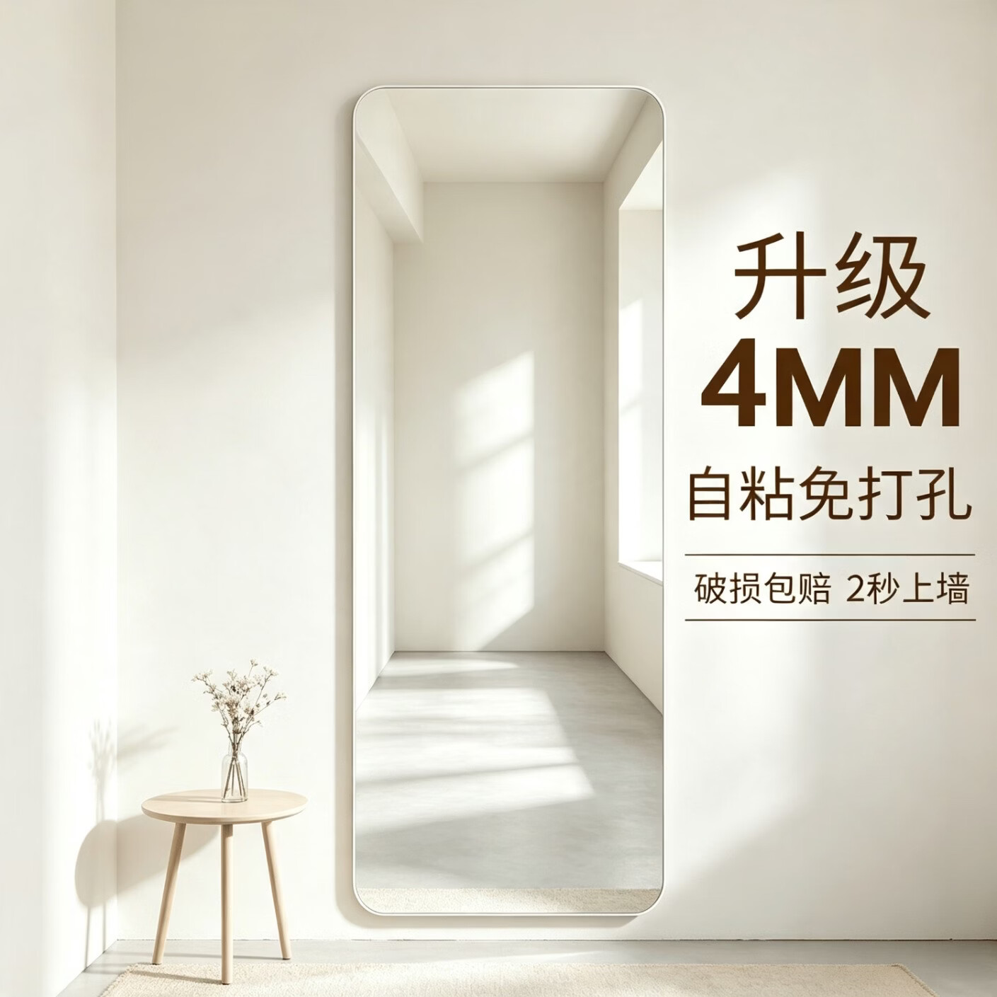 佑升镜子全身镜穿衣镜贴墙自粘家用卧室化妆壁挂粘贴试衣镜子65*170