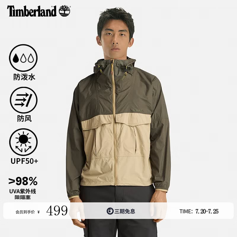 添柏岚（Timberland）官方男UPF50+防晒衣皮肤衣防泼水防风轻薄|A6AJY A6AJYEQJ/军绿色 L