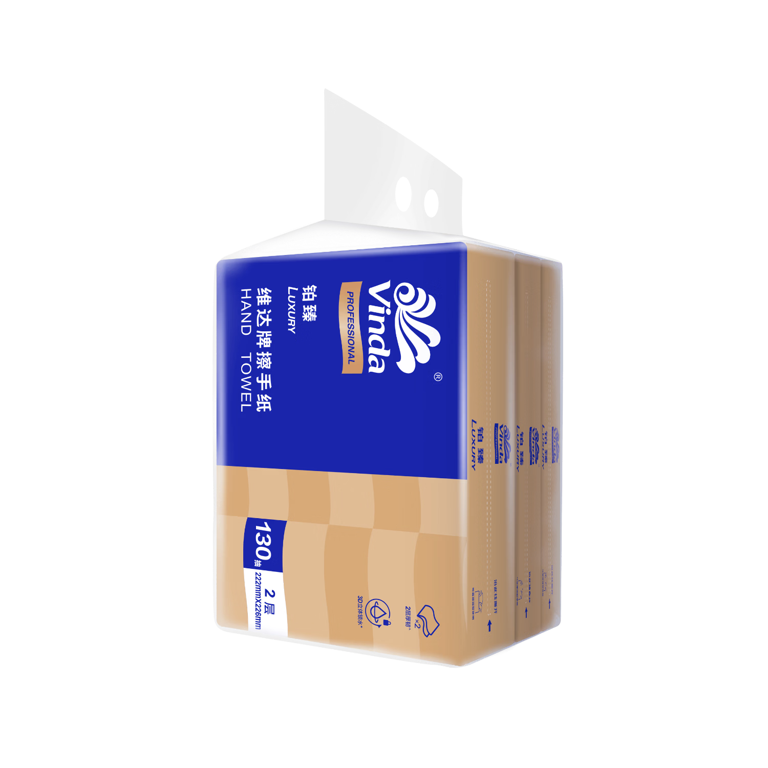 维达擦手纸2层130抽*3包Xl码 酒店卫生间商场商用纸巾VS2863-A