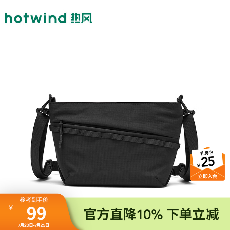 热风（Hotwind）2026年夏季新款男士随身斜挎包织物软包纯色拉链青年单肩包 01黑色 F