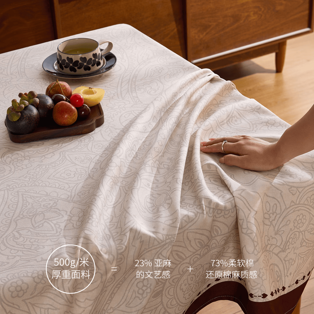 无印良品A类仿棉麻桌布防水防油免洗2026新款轻奢高级感餐桌布茶几台布 锦纹芳序-基础款 【仿棉麻肌理-0甲醛抑菌防水款】 80×140【适合0.7-0.9米茶几铺设】