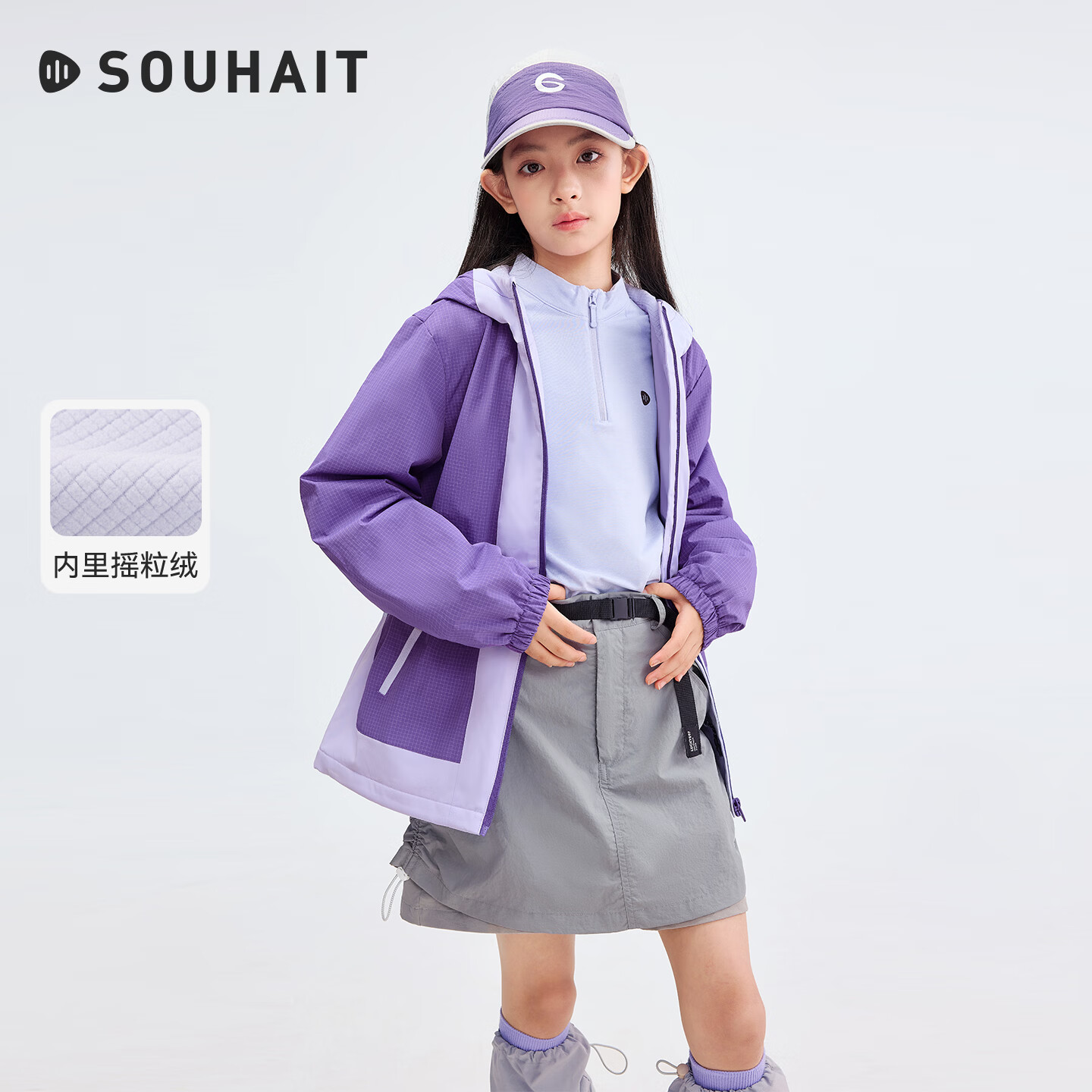 水孩儿童装儿童加绒外套2026秋冬新款女童保暖连帽外套男童拼色上衣 灵境紫 -290g/㎡厚绒保暖 150
