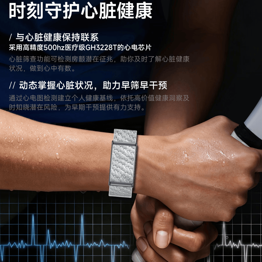 DIONASTRA 7S AI健康无屏手环 ECG心脏健康 精神压力 疲劳度 心率血氧HRV 全天睡眠 睡眠呼吸暂停 体温 黑色