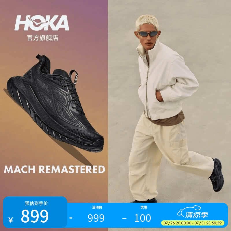 HOKA男款夏舒适轻盈运动休闲鞋马赫先锋版MACH REMASTERED耐磨透气 【新色】黑曜石/黑曜石 43