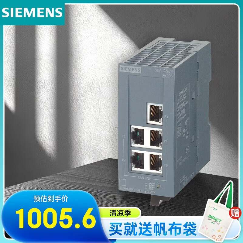 西门子 SCALANCE交换机 /S7-1200/S7-1500 通信模块 交换机 6GK50050BA001AB2