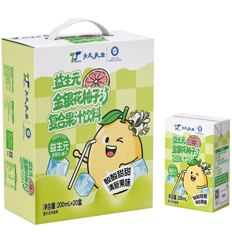 天太乳业天太金银花柚子汁/草莓汁饮料200ml*6盒复合果汁饮料户外饮料 草莓汁250ml*6盒