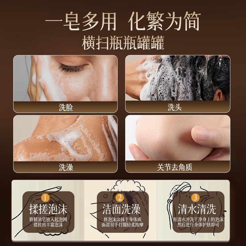 UAOE【一洗遮百丑】烟酰胺香皂清洁保湿分解黑色素手工身体皂提亮 买7送8【终生全身亮白】