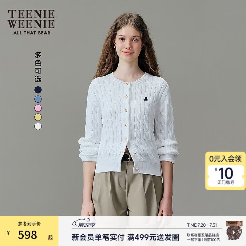 Teenie Weenie【赵露思同款】小熊女装毛衣黄色针织衫空调开衫DW 象牙白 M