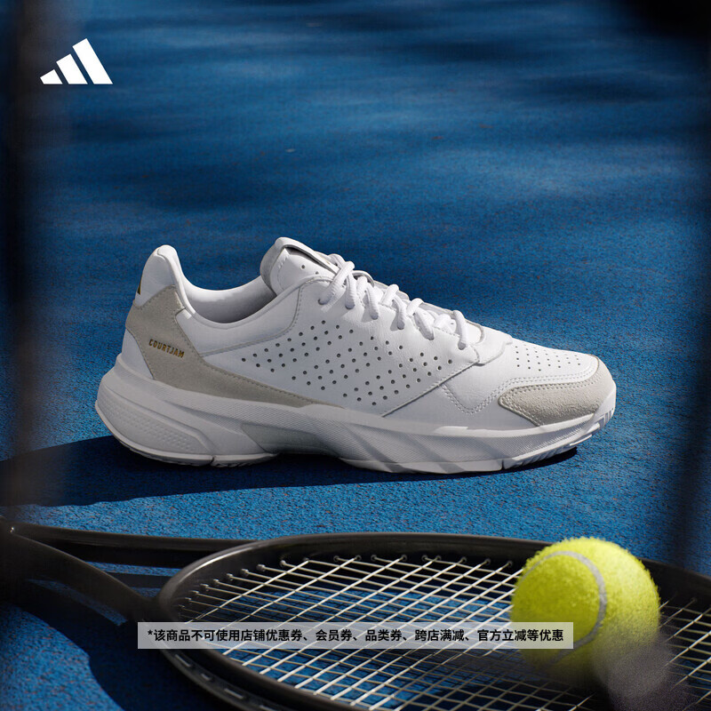 adidas COURTJAM CONTROL 3 PREMIUM网球运动鞋男女阿迪达斯   白色   41